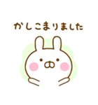 うさひな ☆365日使える敬語☆（個別スタンプ：2）