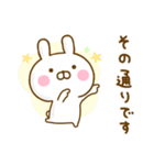 うさひな ☆365日使える敬語☆（個別スタンプ：4）