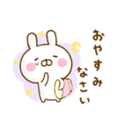 うさひな ☆365日使える敬語☆（個別スタンプ：10）