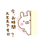 うさひな ☆365日使える敬語☆（個別スタンプ：11）