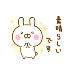 うさひな ☆365日使える敬語☆（個別スタンプ：12）