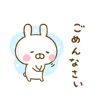 うさひな ☆365日使える敬語☆（個別スタンプ：13）