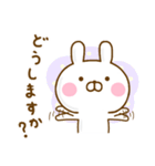 うさひな ☆365日使える敬語☆（個別スタンプ：14）