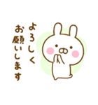 うさひな ☆365日使える敬語☆（個別スタンプ：18）