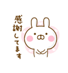 うさひな ☆365日使える敬語☆（個別スタンプ：22）