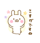 うさひな ☆365日使える敬語☆（個別スタンプ：25）