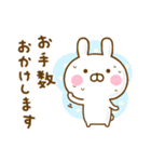 うさひな ☆365日使える敬語☆（個別スタンプ：28）