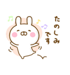 うさひな ☆365日使える敬語☆（個別スタンプ：29）