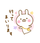 うさひな ☆365日使える敬語☆（個別スタンプ：32）