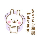 うさひな ☆365日使える敬語☆（個別スタンプ：33）