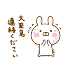 うさひな ☆365日使える敬語☆（個別スタンプ：34）