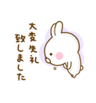 うさひな ☆365日使える敬語☆（個別スタンプ：36）