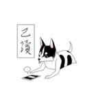 Greedy Dog - Flower（個別スタンプ：13）