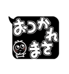 逆に目立つ？！モノクロの吹き出し 3（個別スタンプ：3）