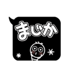 逆に目立つ？！モノクロの吹き出し 3（個別スタンプ：6）