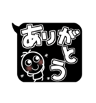 逆に目立つ？！モノクロの吹き出し 3（個別スタンプ：17）