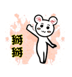 Prodigal Bear（個別スタンプ：4）