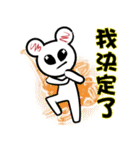 Prodigal Bear（個別スタンプ：5）