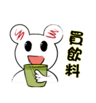 Prodigal Bear（個別スタンプ：6）