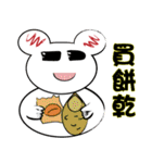 Prodigal Bear（個別スタンプ：9）