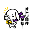 ぶっちゃ犬スタンプ（個別スタンプ：5）