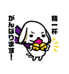 ぶっちゃ犬スタンプ（個別スタンプ：6）