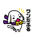 ぶっちゃ犬スタンプ（個別スタンプ：17）