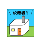 お米のさだめしくん 2（個別スタンプ：37）