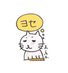 囲碁にゃんこ その弐（個別スタンプ：23）