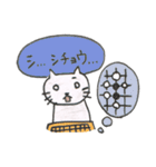 囲碁にゃんこ その弐（個別スタンプ：31）