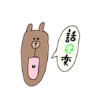 わんさかくまだらけ（個別スタンプ：21）