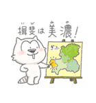 揖斐のとこちゃん（個別スタンプ：28）