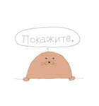 ロシア語を話すバイカルアザラシ（個別スタンプ：26）