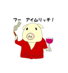 Big Pigs Company2（個別スタンプ：18）