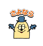 MIKE ＆ MYON（個別スタンプ：25）