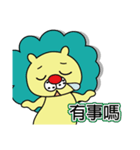 big head lion（個別スタンプ：28）