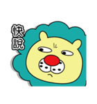 big head lion（個別スタンプ：33）