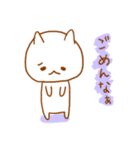 ゆるねこ～関西弁ですねん（個別スタンプ：5）