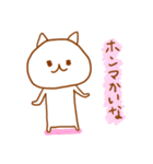 ゆるねこ～関西弁ですねん（個別スタンプ：31）