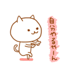 ゆるねこ～関西弁ですねん（個別スタンプ：33）