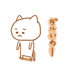 ゆるねこ～関西弁ですねん（個別スタンプ：37）