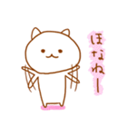 ゆるねこ～関西弁ですねん（個別スタンプ：40）