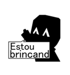 BrasilNinja（個別スタンプ：36）