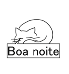 Brasil gato（個別スタンプ：3）