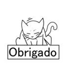 Brasil gato（個別スタンプ：13）