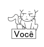 Brasil gato（個別スタンプ：22）