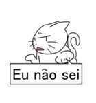 Brasil gato（個別スタンプ：38）