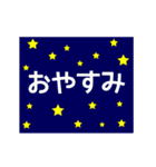 動いた！単純な少年の使えそうなスタンプ（個別スタンプ：3）