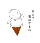 かわいいアイスクリームちゃん（個別スタンプ：33）