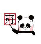 3 Bears - Panda（個別スタンプ：6）